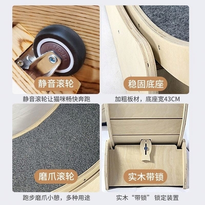 Divertida cinta de correr juguete para gatos Interactivo anti-depresión tabla de fibra mascota rueda de ejercicio